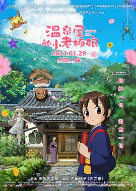 色婷婷色综合