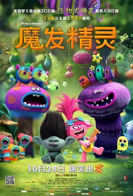 激情航班h版在线观看