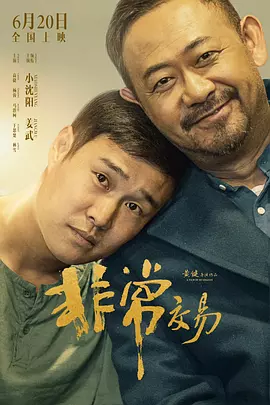 美女与狗交