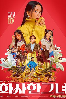 午夜精品国产