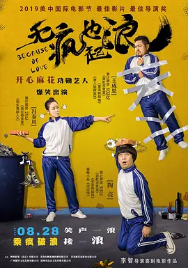 经典传奇2024