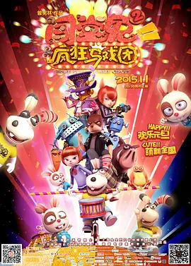 国自产精品手机在线视频香蕉