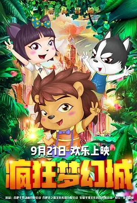 国产色婷婷精品综合在线