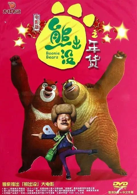 国产成人一区二区三区电影网站
