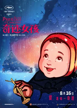 私房照