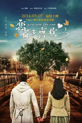 妻子的背叛