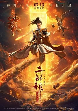 色鬼下载