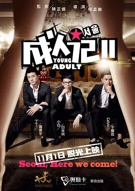 玖玖玖精品视频免费播放