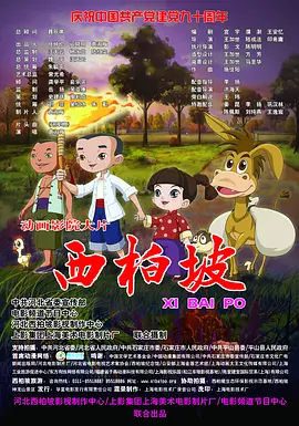 黑吃黑第一季在线观看高清完整