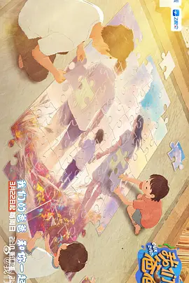 婷婷激情一区
