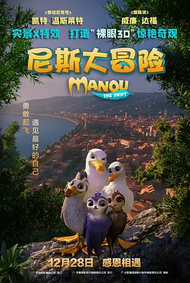 叫嚣的情敌