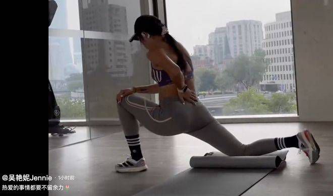 羞辱尤娜