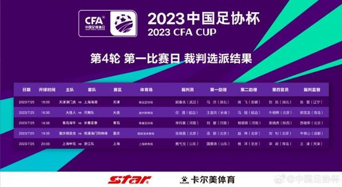 国产成人啪精品视频免费软件