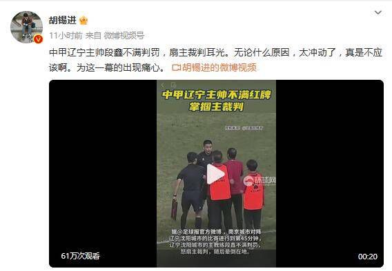 我的女人的男人