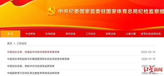 牧神记1—40集免费观看