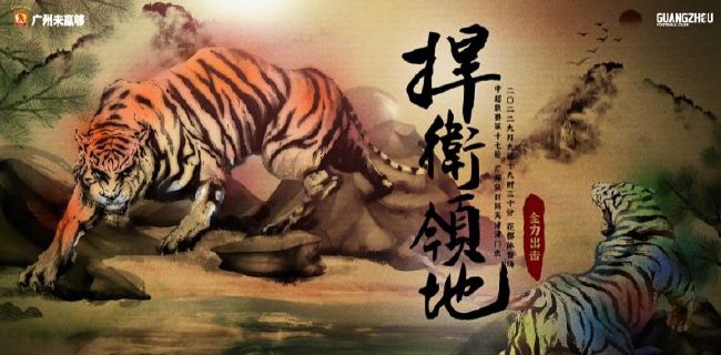 欧美性在线观看