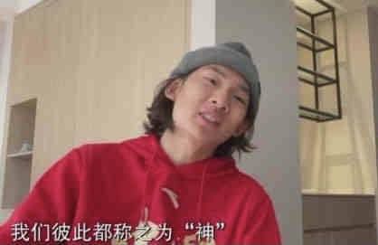 部长的另一位妻子