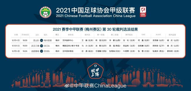 执着的教师