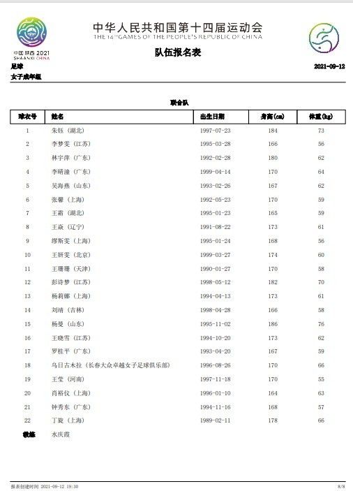我师兄实在太稳健了在线观看