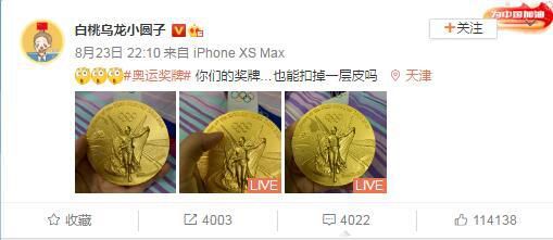 密码的是什么意思网络用语?