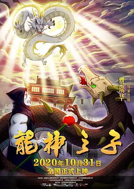 因为爱你,所以没关系