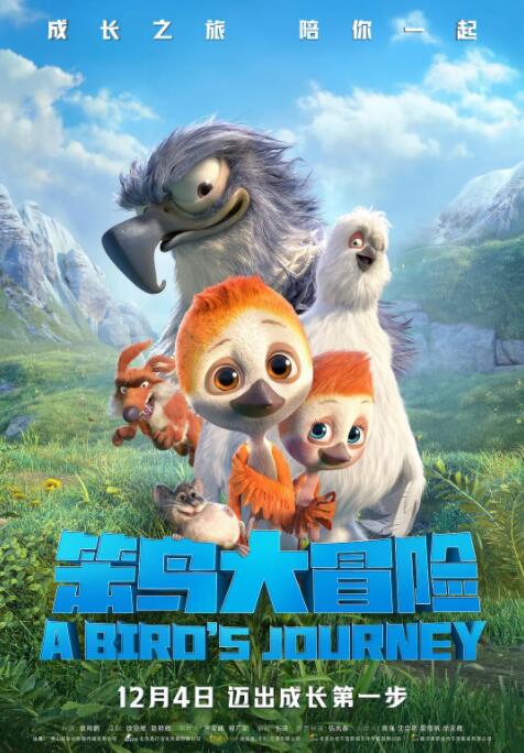 欧美国产中文