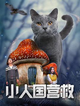 郭冬的生活
