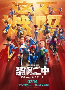 三上悠亚与上司在被窝在线观看
