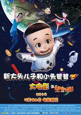免费无遮挡在线观看