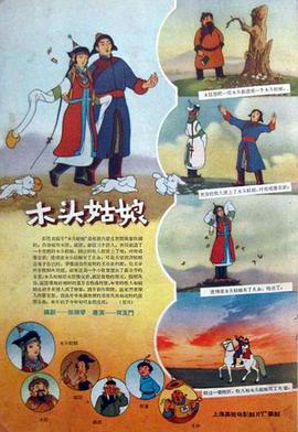 朱竹清被到爽高潮痉挛广告