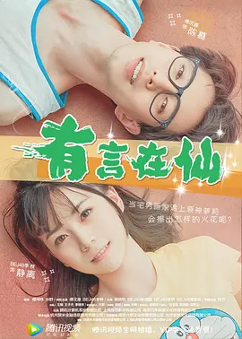 痛苦压腿开胯训练