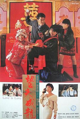 《睾丸》电影完整版