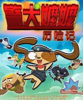 妻子的强迫症