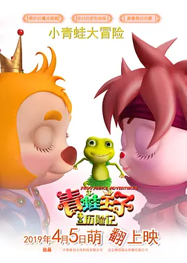 天美视频传媒mv24分钟