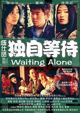 欧美成人伊人久久综合网