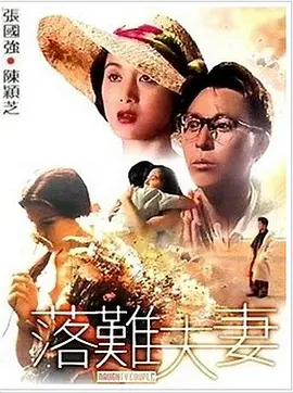女人的朋友
