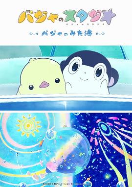 一夜七次狼在线