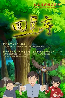 国产日韩欧美精品