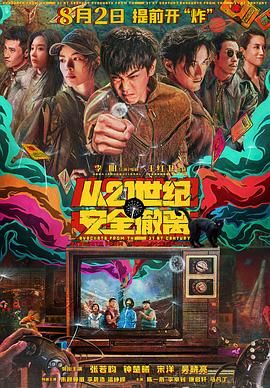 贪婪的