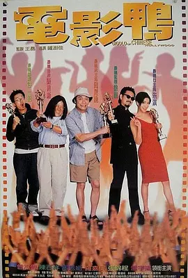 精品国产电影在线观看