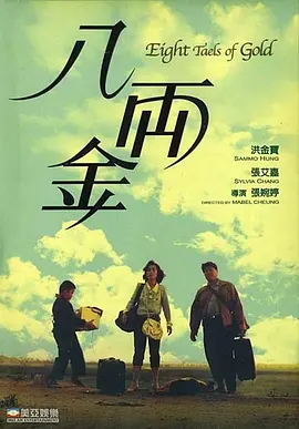 欧美日韩国产一区二区三区播放
