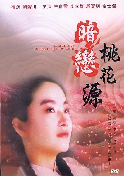 在线看中文字幕
