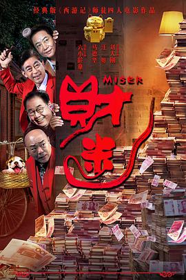 国产69精品久久久久999三级