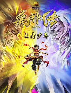 国产精品高潮在线