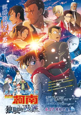 胁迫套房