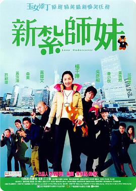 郑爽丝袜