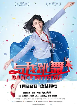 日本女优动态图