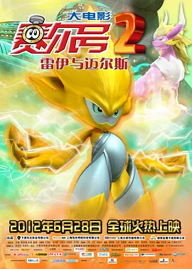尤夫股份股价