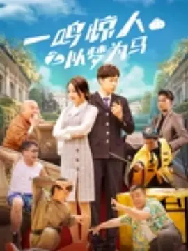 女孩光脚上笑刑作文