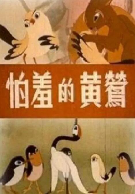 热线女孩